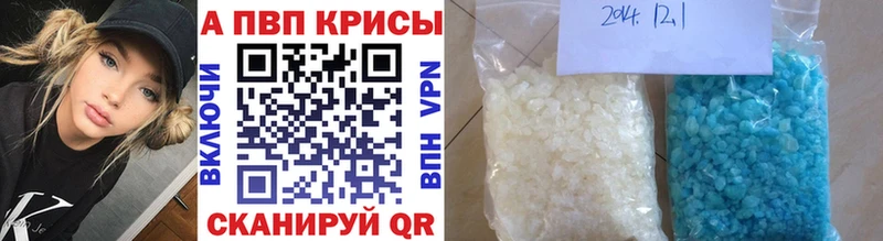 Alpha-PVP VHQ  Фурманов 