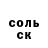 Героин Афган {FANTOM} #