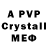 Амфетамин 97% pr1nce_matt