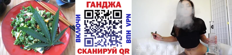 Еда ТГК конопля  Фурманов 