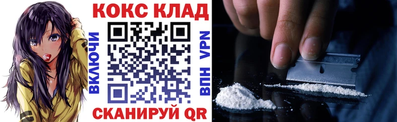 гидра рабочий сайт  цены   Фурманов  Кокаин 97% 