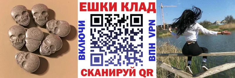 MEGA shop как зайти Экстази 250 мг Фурманов
