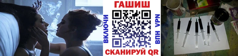 купить  цена  Фурманов  ГАШ 40% ТГК 