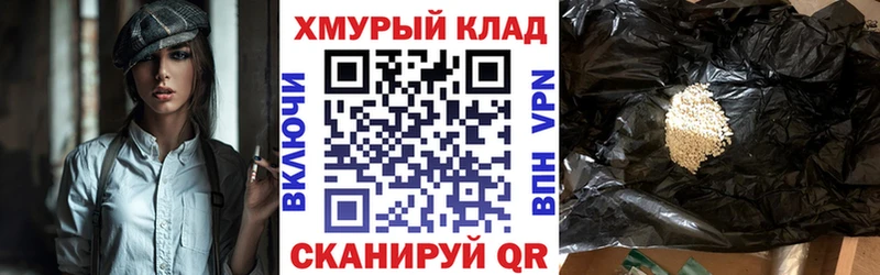 где купить   Фурманов  Героин герыч 
