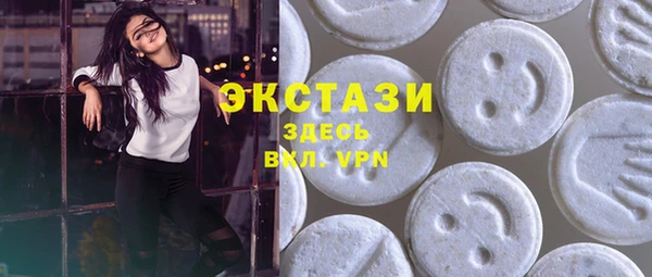 экстази Михайловск