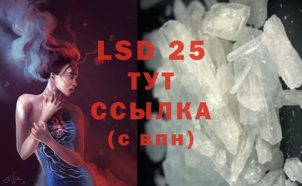 MDMA Premium VHQ Михайлов