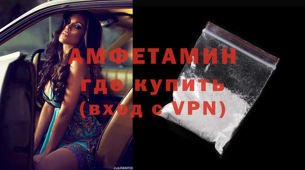 экстази Михайловск