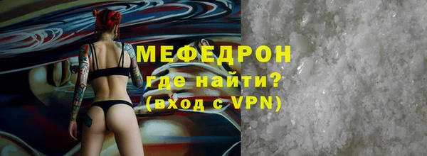трава Чита