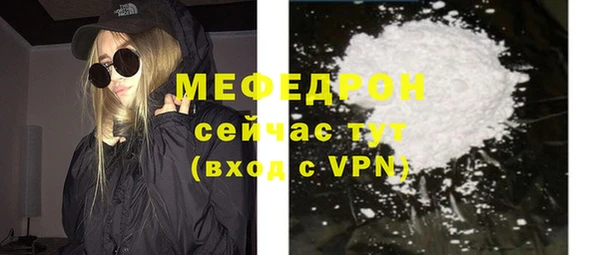 экстази Михайловск
