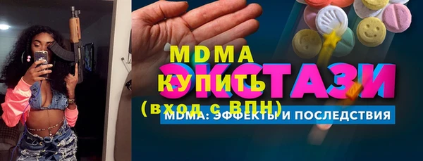 MDMA Premium VHQ Михайлов