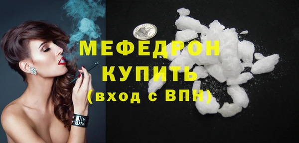 герыч Михайловка
