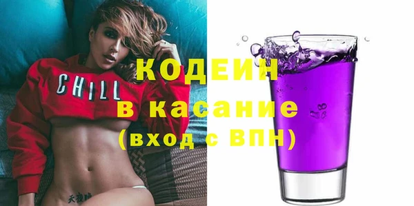 экстази Михайловск