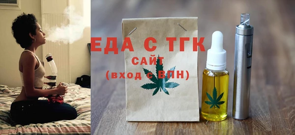 MDMA Premium VHQ Михайлов