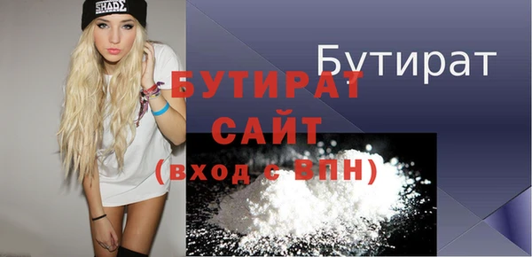 MDMA Premium VHQ Михайлов