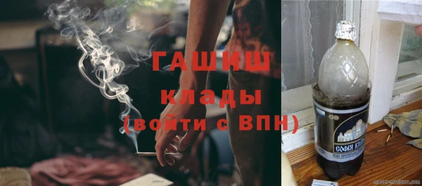 герыч Михайловка