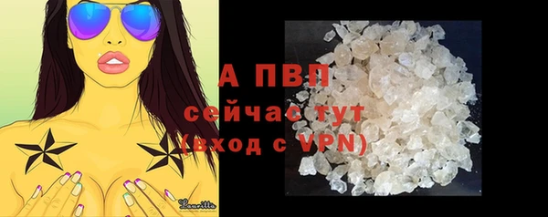 экстази Михайловск
