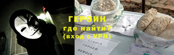 герыч Михайловка