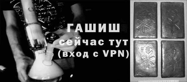 герыч Михайловка