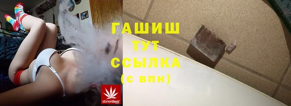 экстази Михайловск