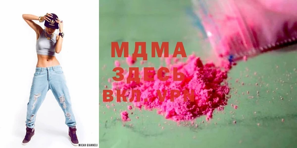 экстази Михайловск