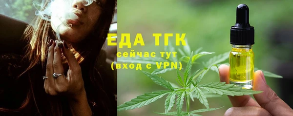герыч Михайловка