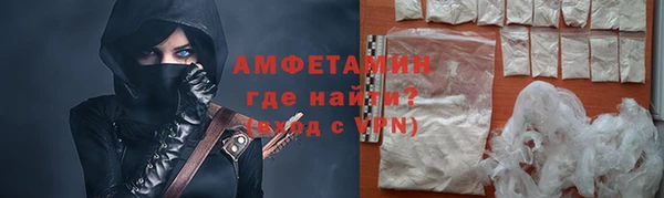 MDMA Premium VHQ Михайлов