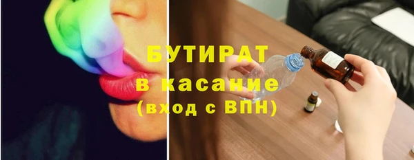 MDMA Premium VHQ Михайлов