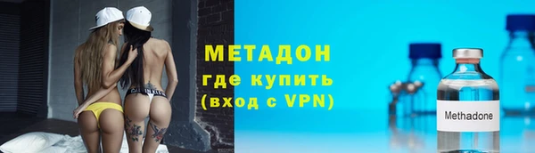 MDMA Premium VHQ Михайлов