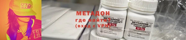 MDMA Premium VHQ Михайлов