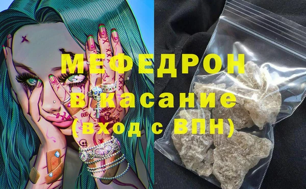 герыч Михайловка