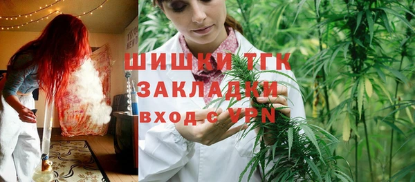 герыч Михайловка