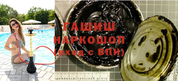экстази Михайловск