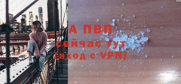 MDMA Premium VHQ Михайлов