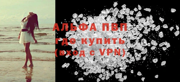 герыч Михайловка