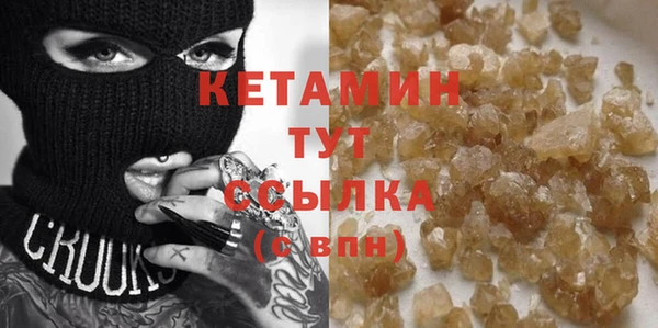 MDMA Premium VHQ Михайлов