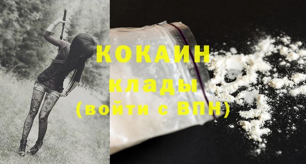 MDMA Premium VHQ Михайлов