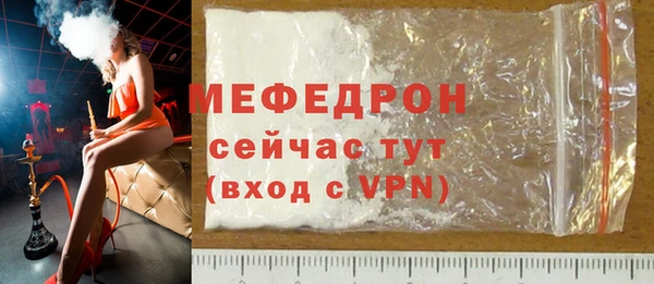 экстази Михайловск