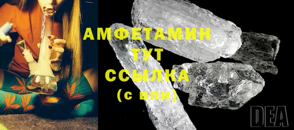 герыч Михайловка