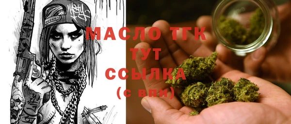 MDMA Premium VHQ Михайлов