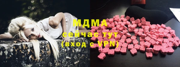 MDMA Premium VHQ Михайлов