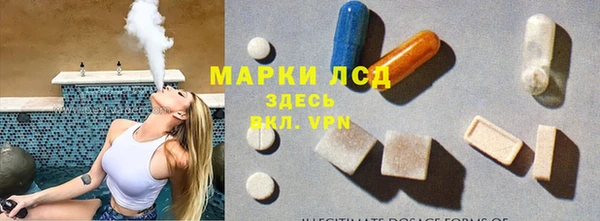 экстази Михайловск