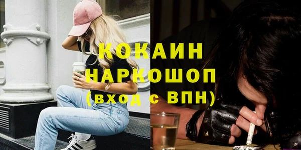 герыч Михайловка