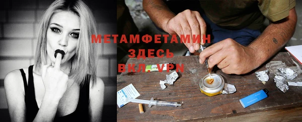 MDMA Premium VHQ Михайлов