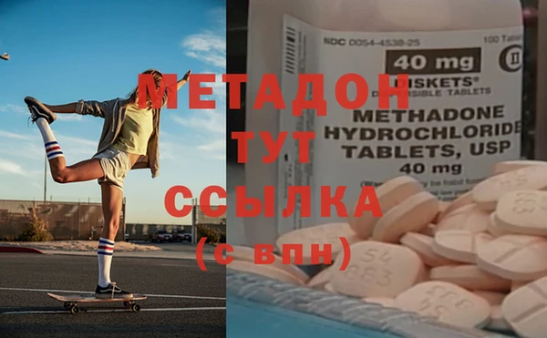 экстази Михайловск