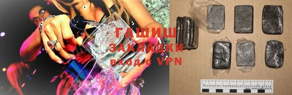 экстази Михайловск