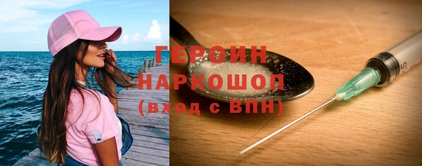 экстази Михайловск