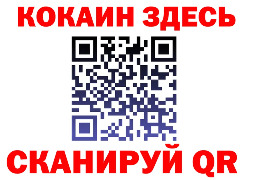 Магазин наркотиков это формула Фурманов