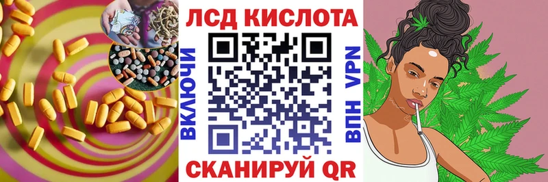 hydra как войти  Фурманов  LSD-25 экстази ecstasy 