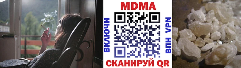 МДМА VHQ  цена   Фурманов 