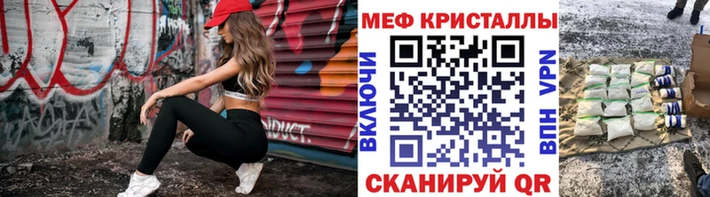 Мефедрон мука Фурманов